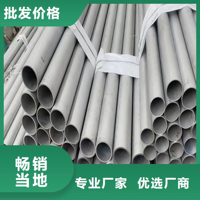質(zhì)優(yōu)價(jià)廉的321不銹鋼管基地