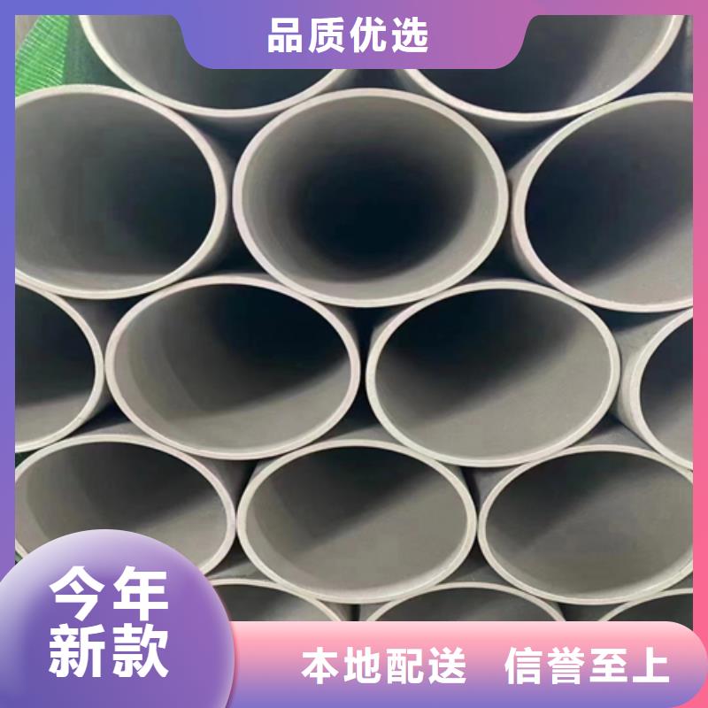 销售非标不锈钢管的厂家
