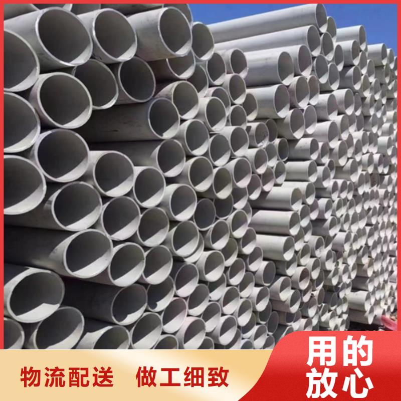 2520不銹鋼管廠家口碑好