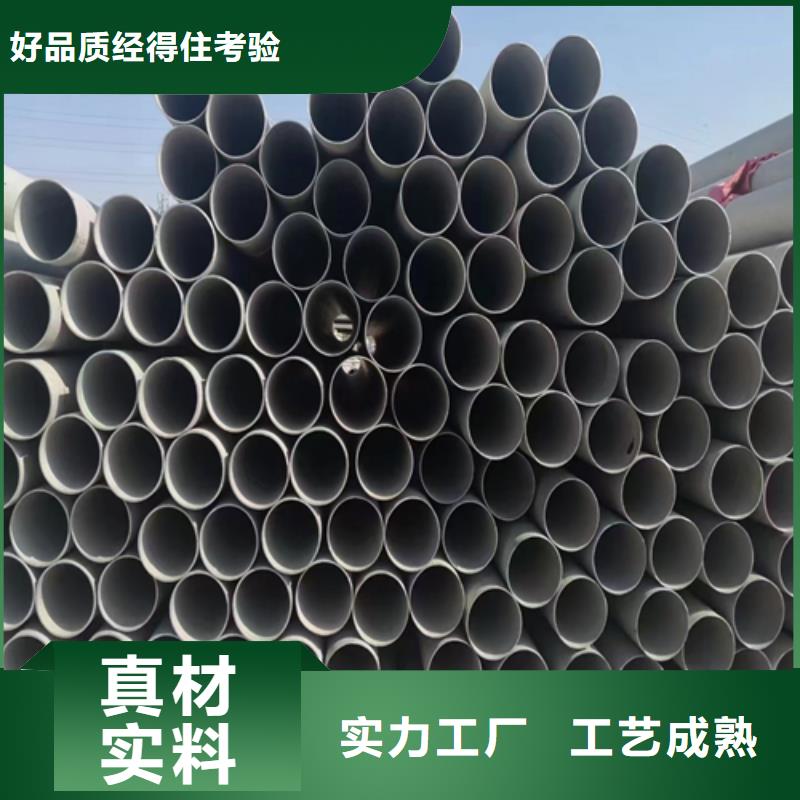 2507不锈钢管