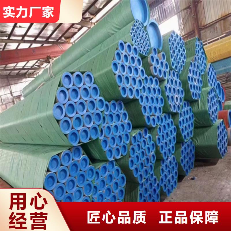 不锈钢管不锈钢复合板自营品质有保障
