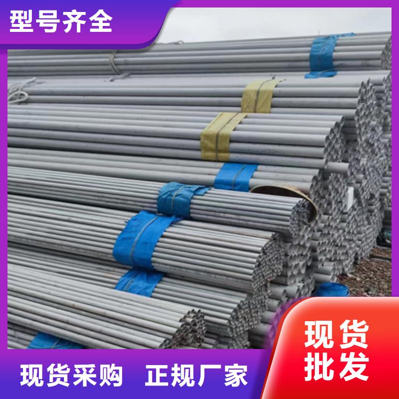 厂家批量供应薄壁不锈钢管