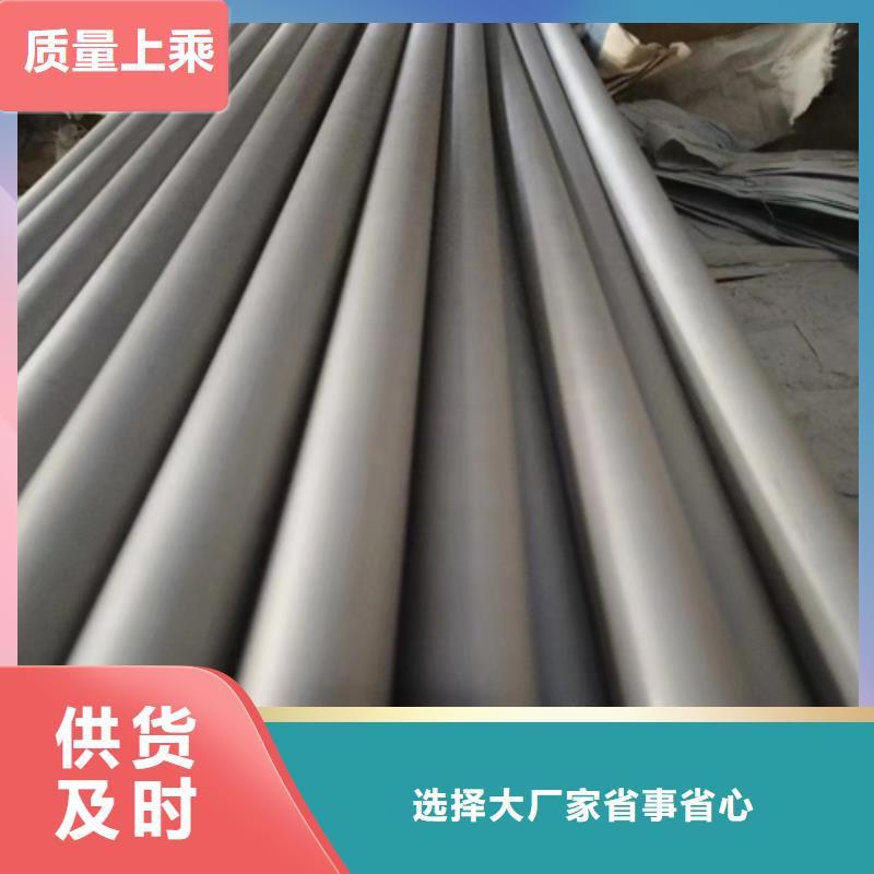 TP304不銹鋼管下單即發貨