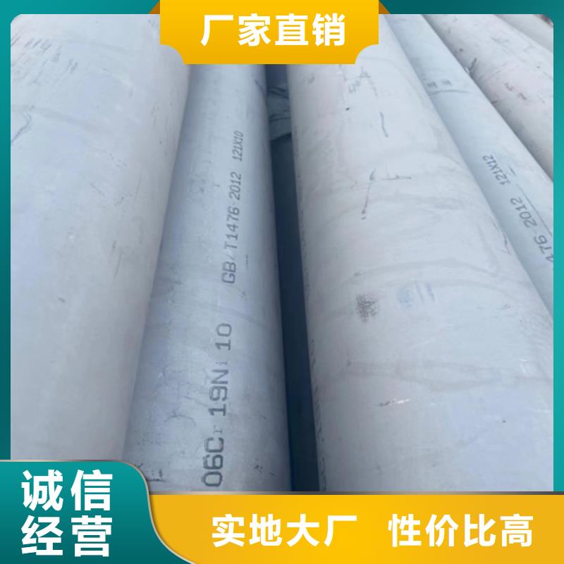 不銹鋼管-304不銹鋼復(fù)合板現(xiàn)貨快速采購