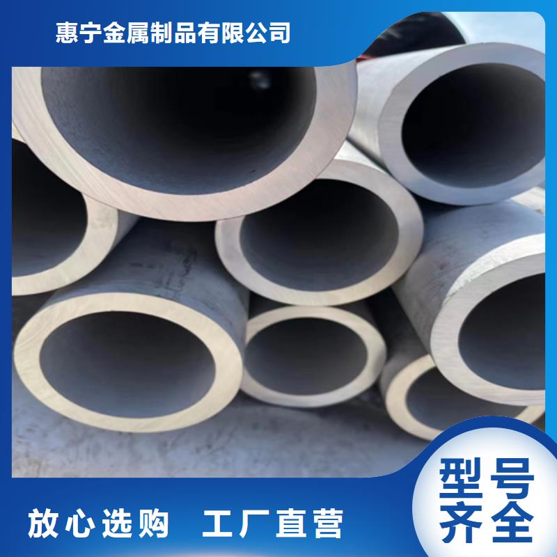 不锈钢管工厂自营