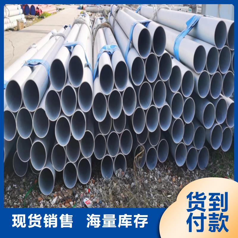 不锈钢管工厂自营
