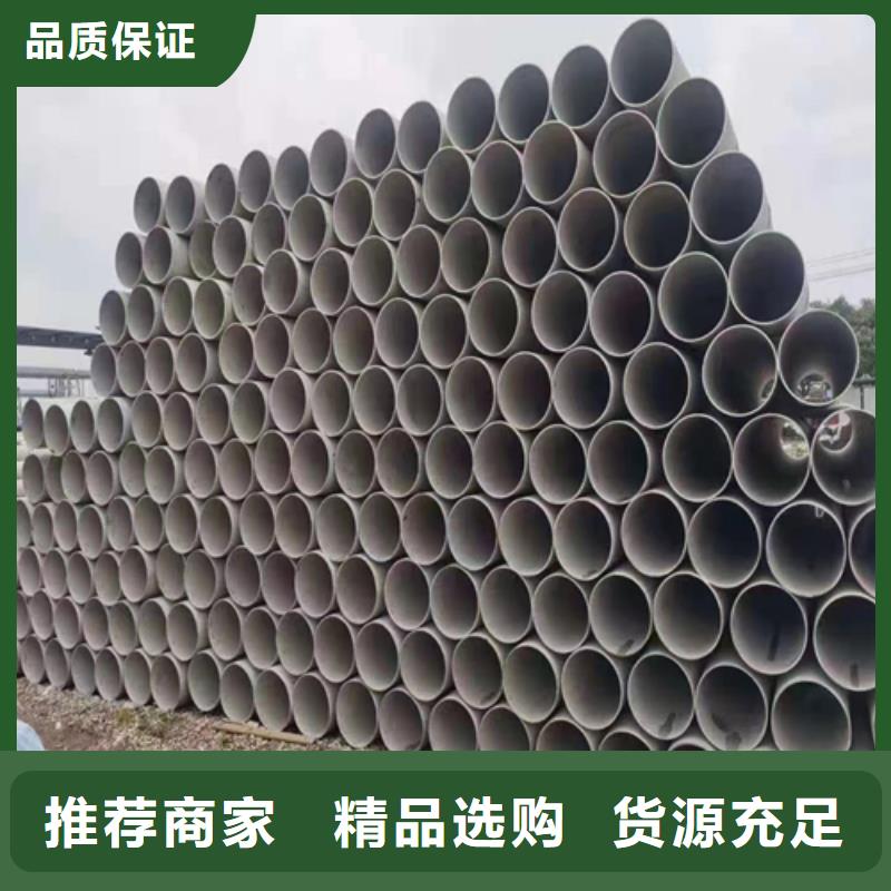 不銹鋼管不銹鋼復合板自營品質有保障