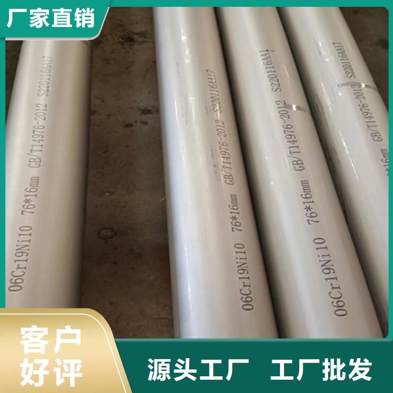 321不銹鋼無縫管