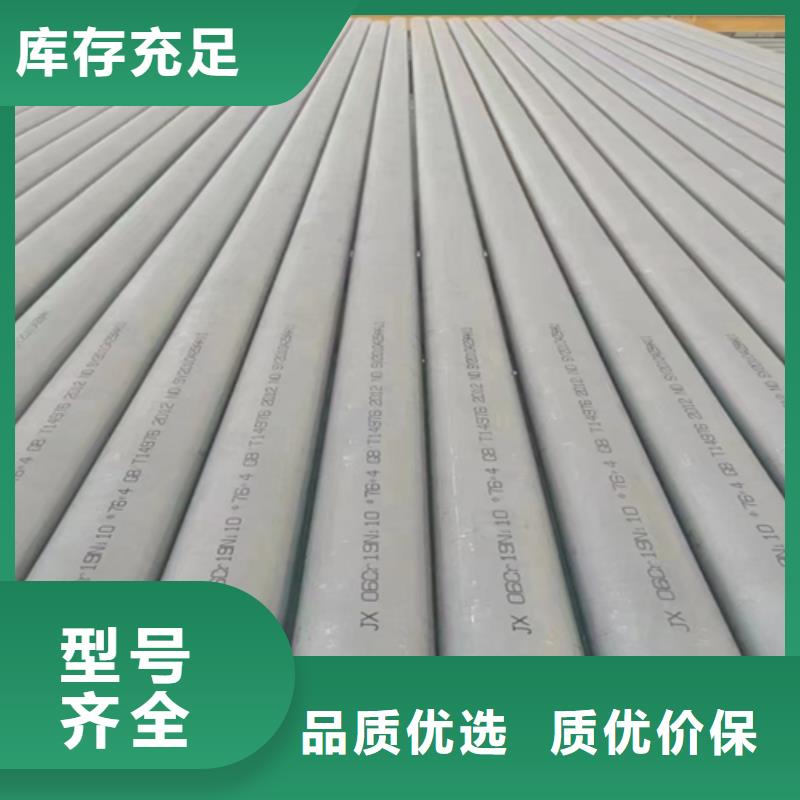 批发321不锈钢无缝管_优质厂家