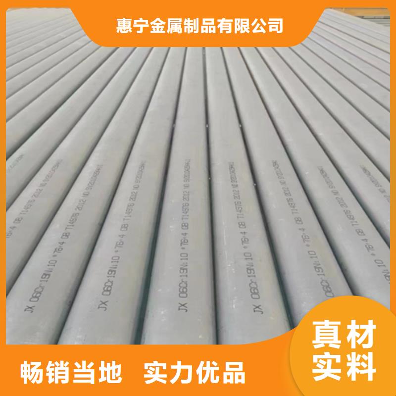 （304）不锈钢管-专注研发
