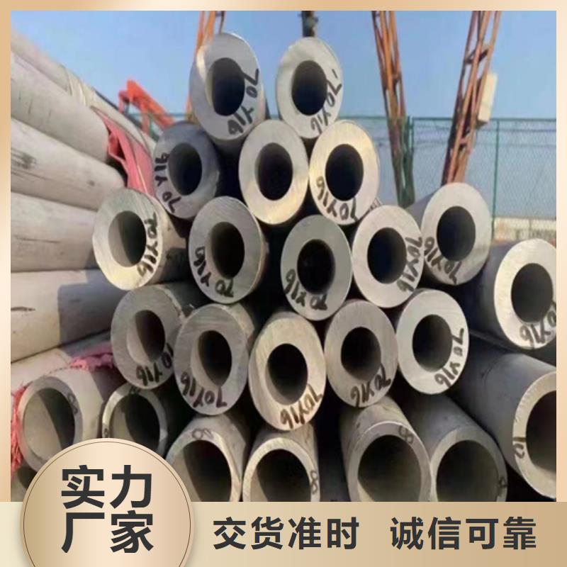 不锈钢管不锈钢复合板自营品质有保障