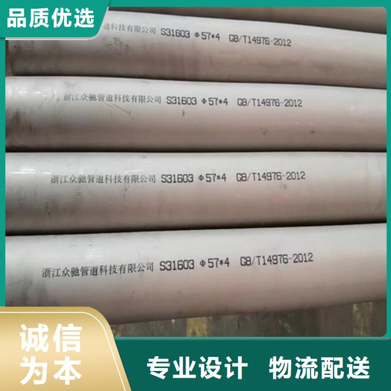 不锈钢管-201不锈钢复合板用品质说话