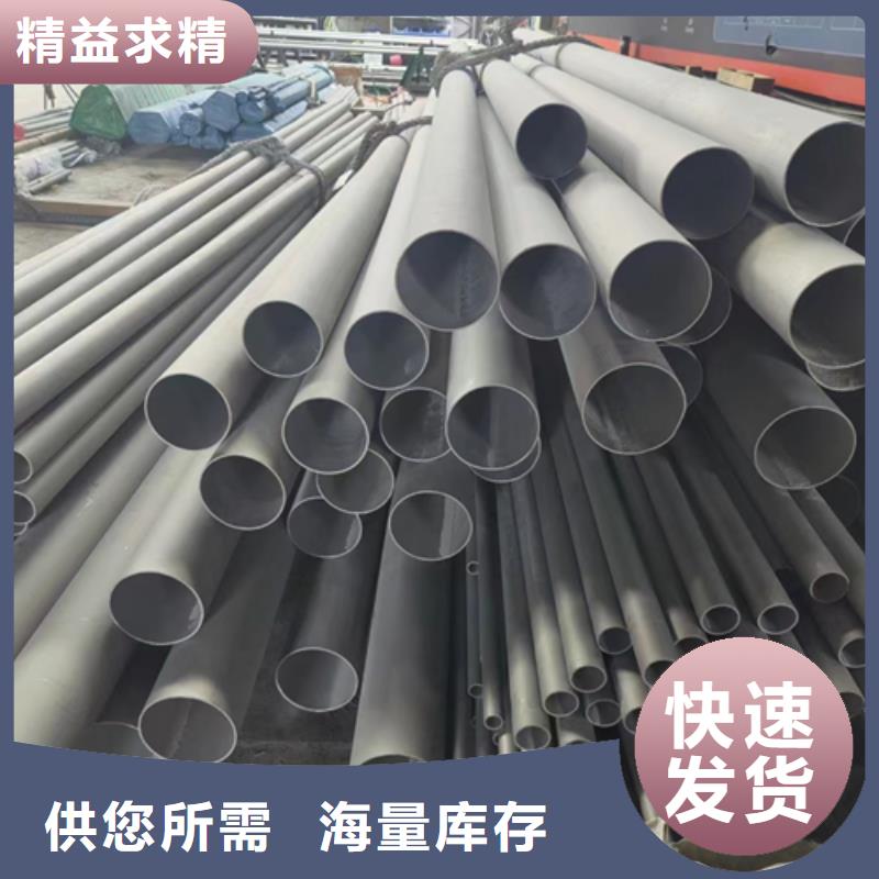 【 不锈钢管-201不锈钢焊管现货】惠宁不锈钢焊管