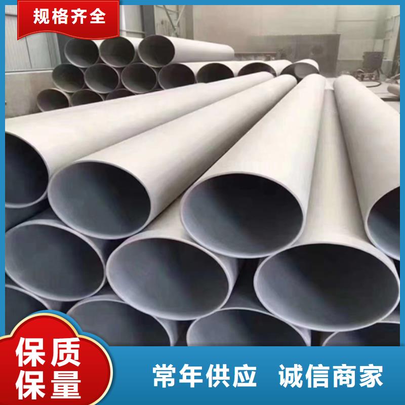 【不锈钢管】不锈钢复合板实力优品