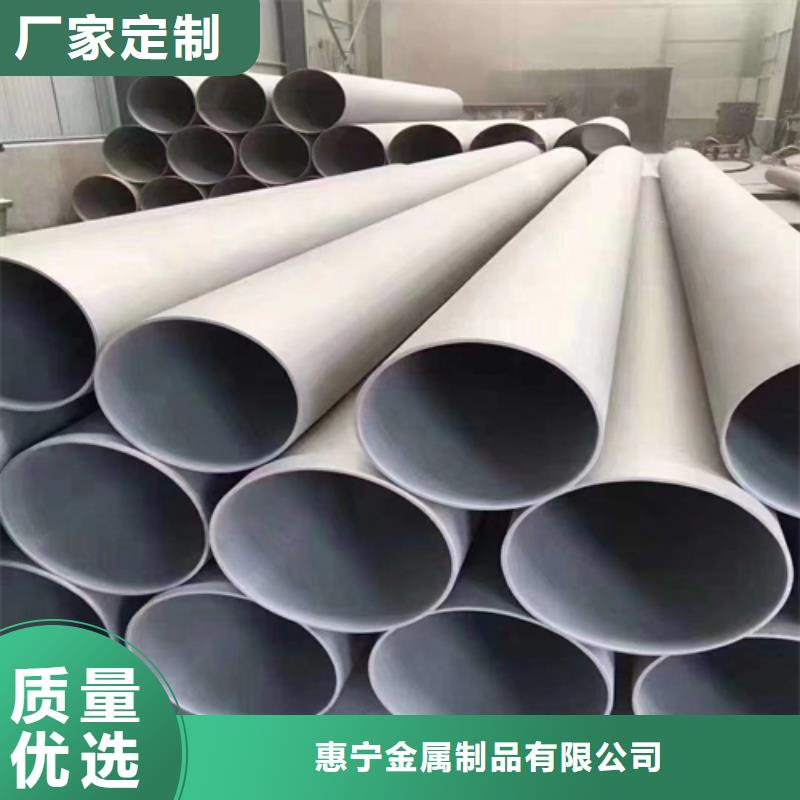 2520不銹鋼管廠家口碑好