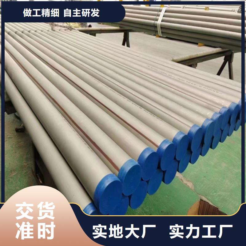 靠谱的薄壁不锈钢管经销商