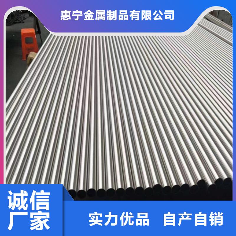 无缝不锈钢管个性化定制