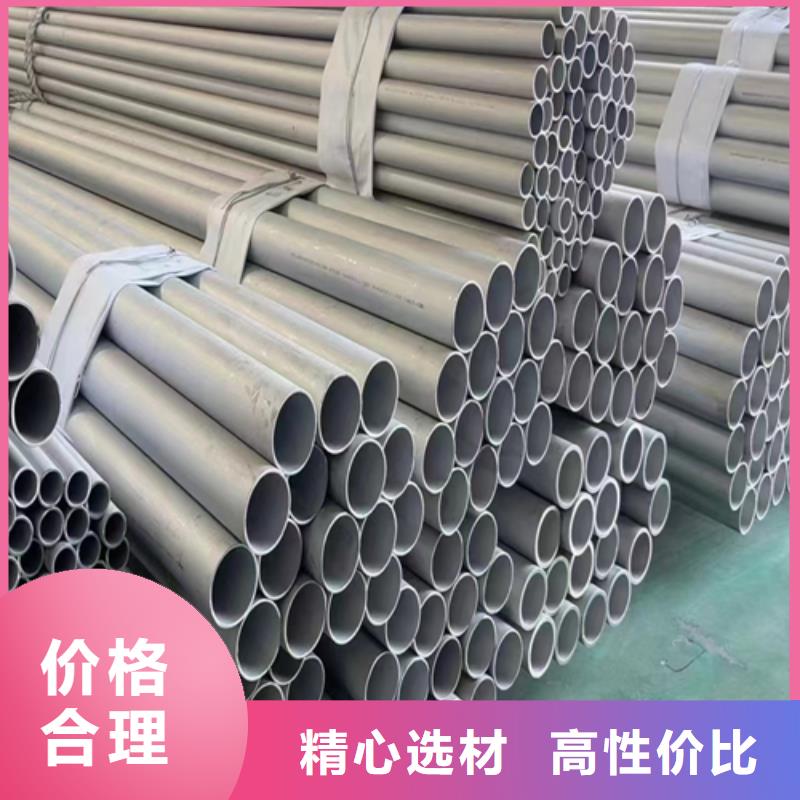 不锈钢管不锈钢焊管订购