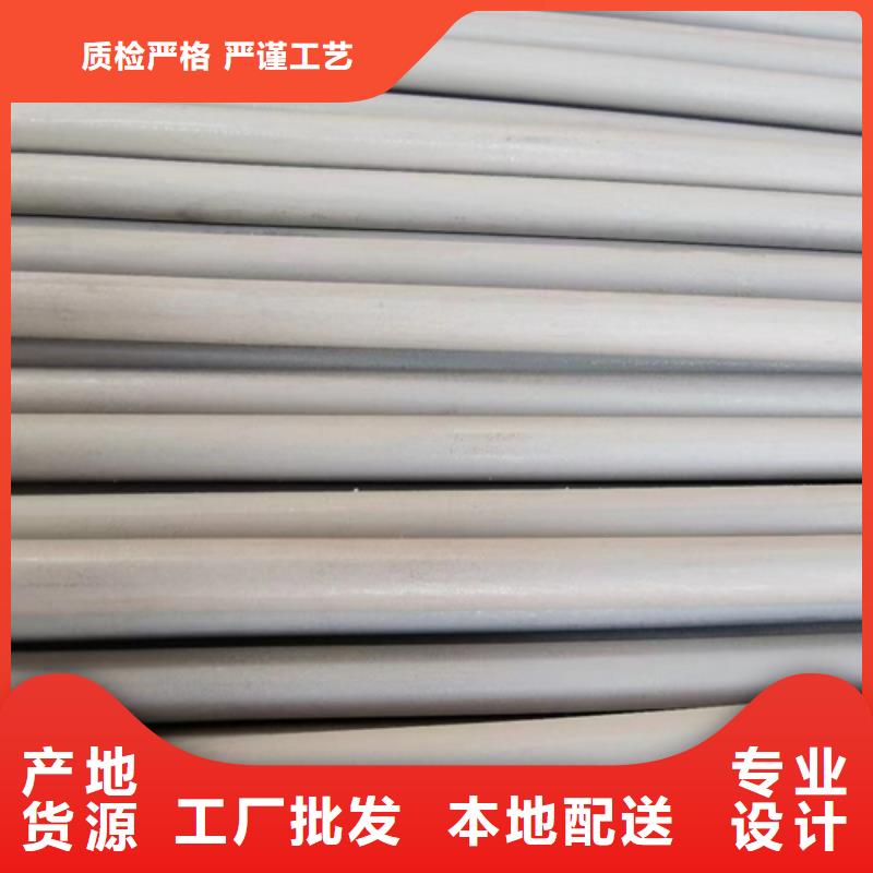 316L不锈钢无缝管