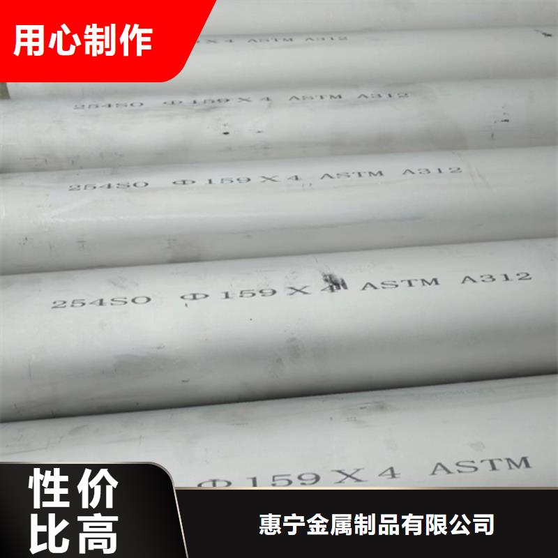 不銹鋼管304不銹鋼復合板產品優勢特點