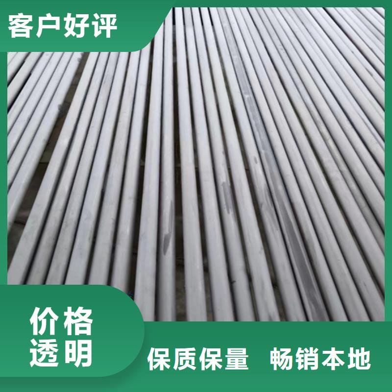 【不锈钢管304不锈钢复合板按需定制】