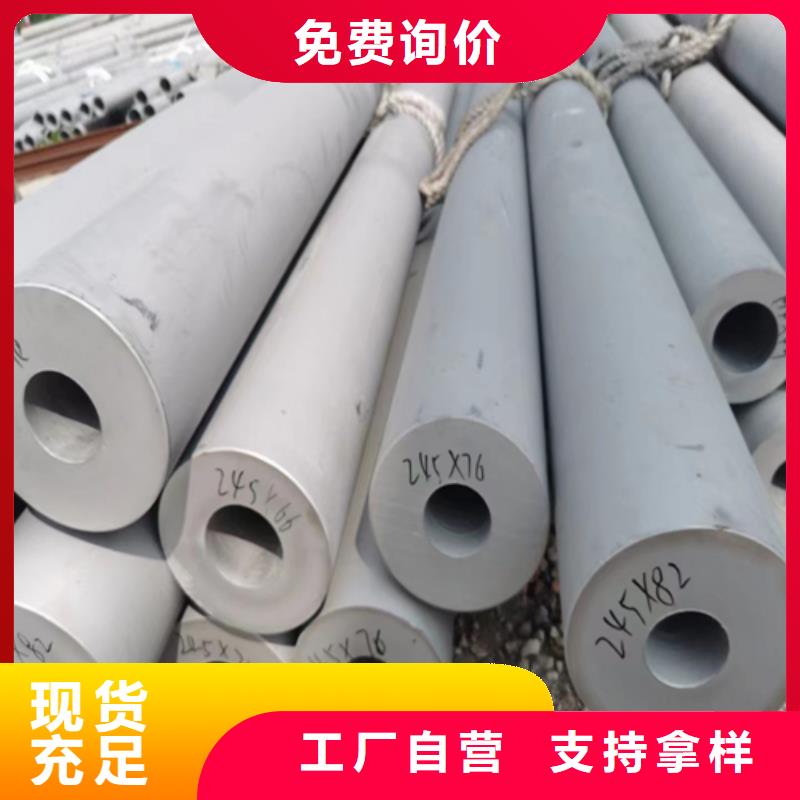 TP304不锈钢管-TP304不锈钢管放心之选