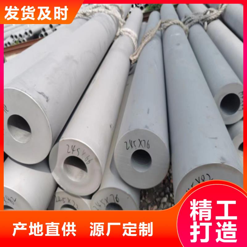 不銹鋼管不銹鋼焊管大廠生產(chǎn)品質(zhì)