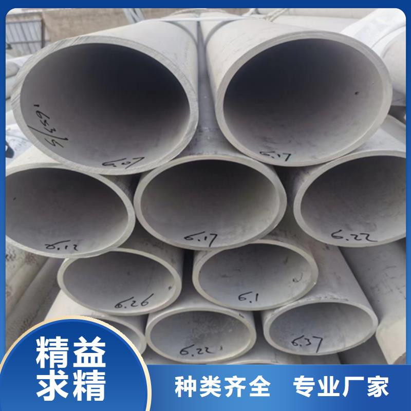 定尺不銹鋼管_量大從優