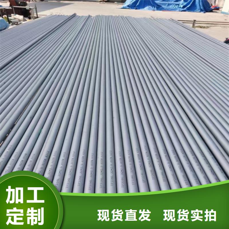 【 不锈钢管,不锈钢复合板一件也发货】-惠宁金属制品(湖北省分公司)