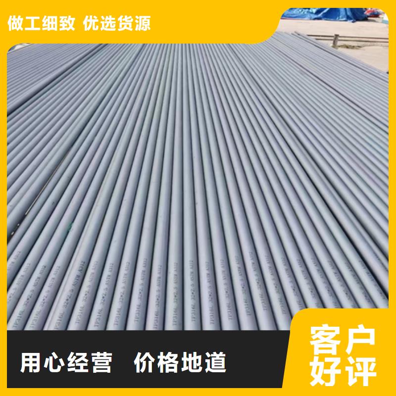 專業銷售2205不銹鋼管質量有保證