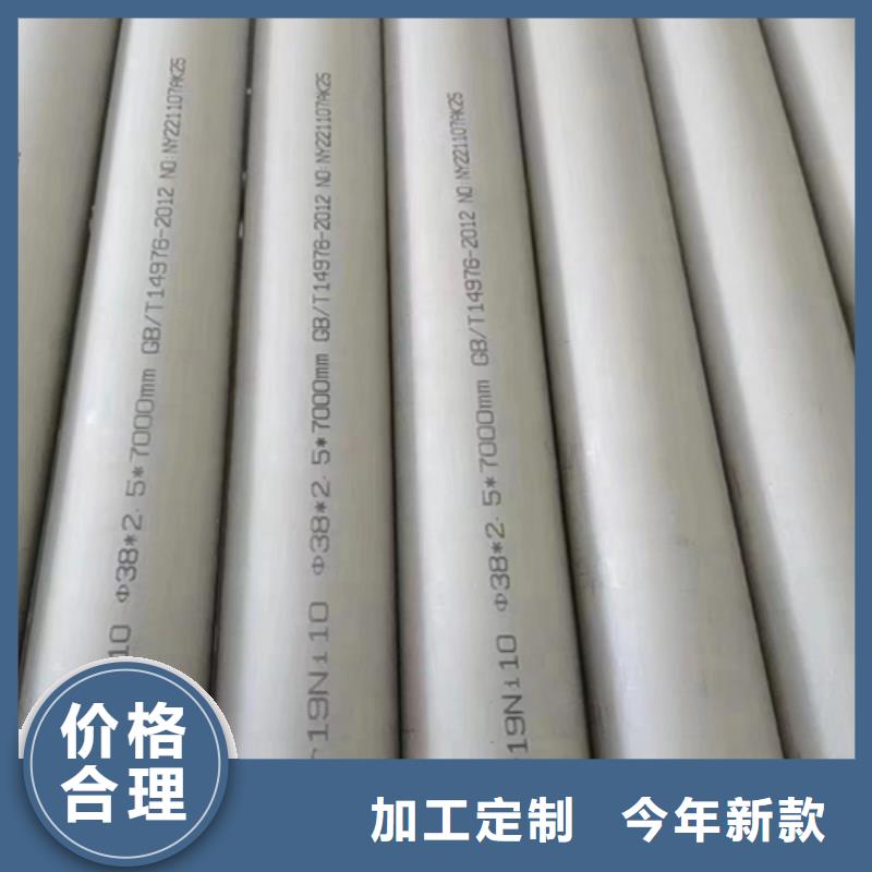 【不锈钢管GB5310无缝钢管质量层层把关】