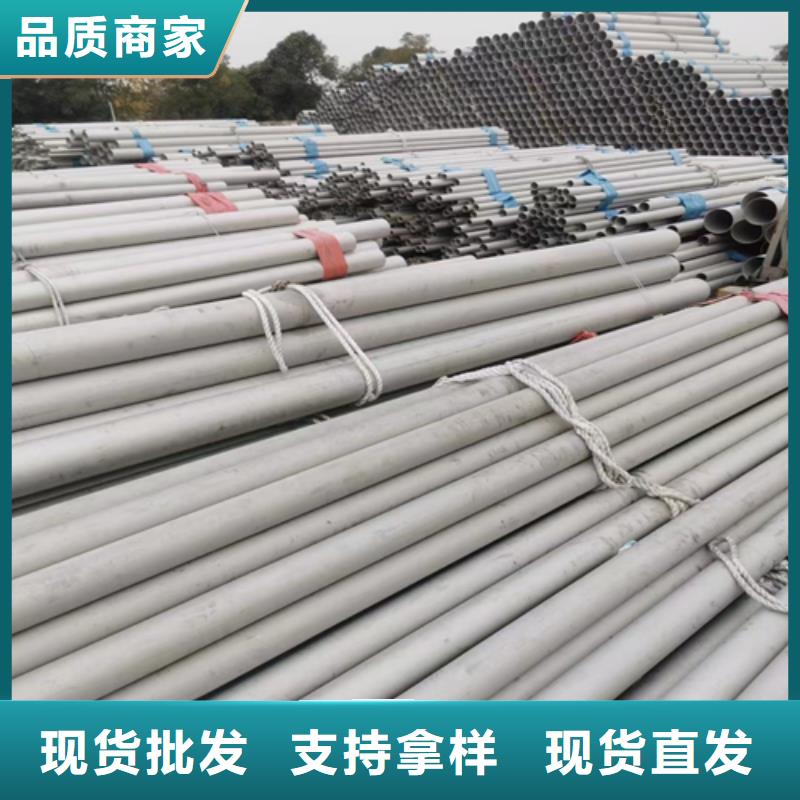 （耐高溫）310s不銹鋼管、（耐高溫）310s不銹鋼管參數