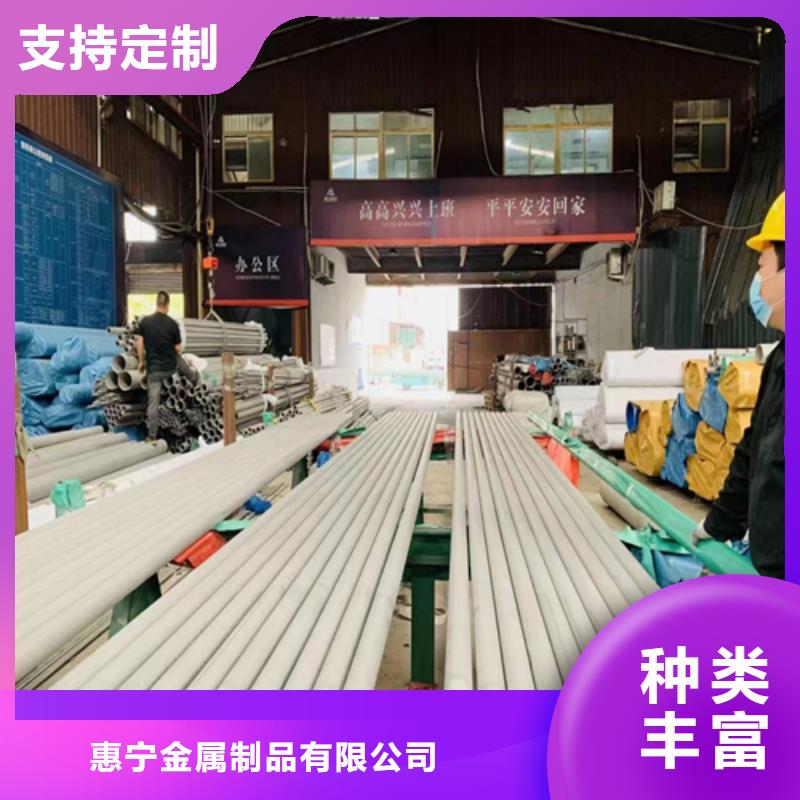 TP304不銹鋼管下單即發貨