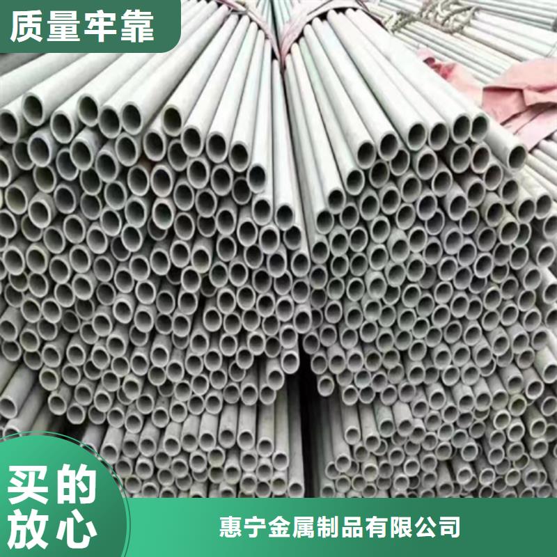 304不锈钢复合板视频-304不锈钢复合板-惠宁金属制品(湖北省分公司)服务区域十堰|随州|襄阳|孝感