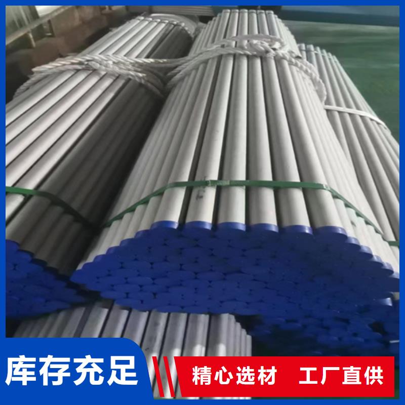 321不锈钢管物美价廉厂家