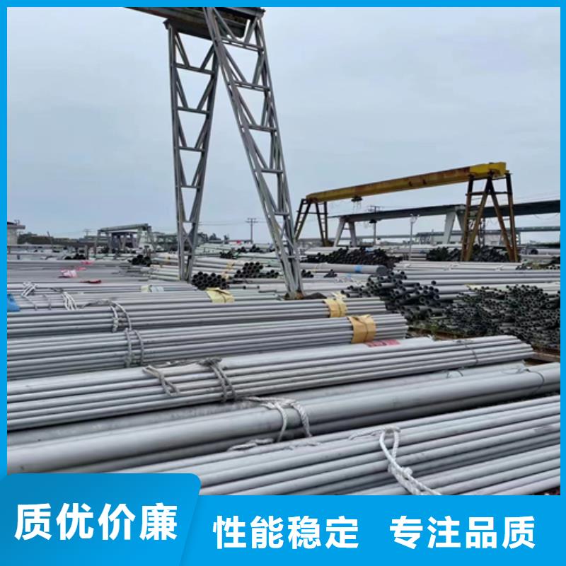 不锈钢管不锈钢复合板自营品质有保障
