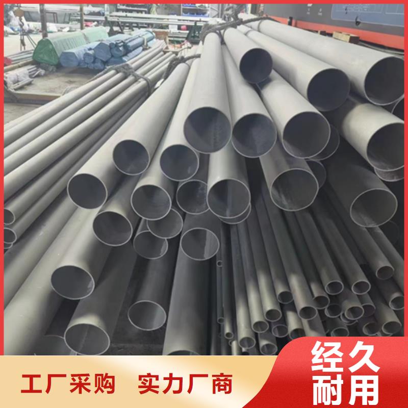 TP304不锈钢管-TP304不锈钢管放心之选