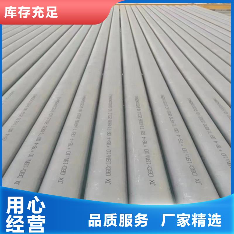 大口徑不銹鋼管量大從優
