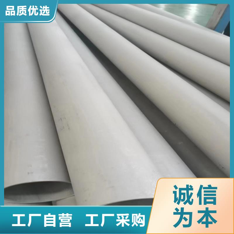 不锈钢管不锈钢焊管精品选购
