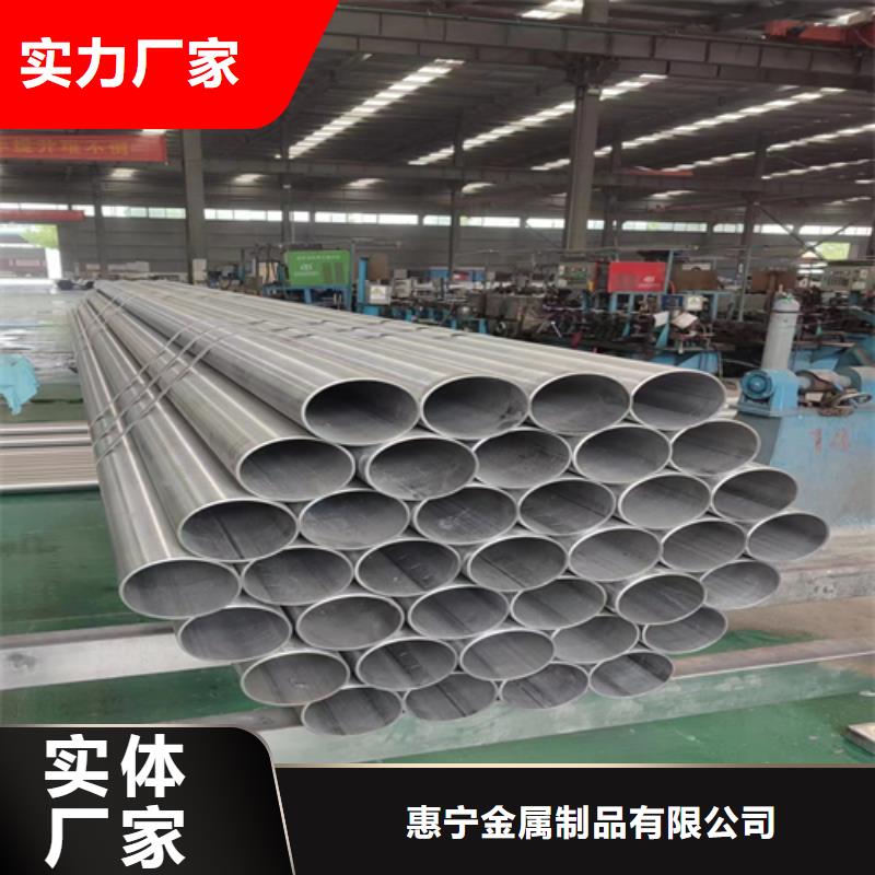 【不锈钢管201不锈钢焊管用心制作】