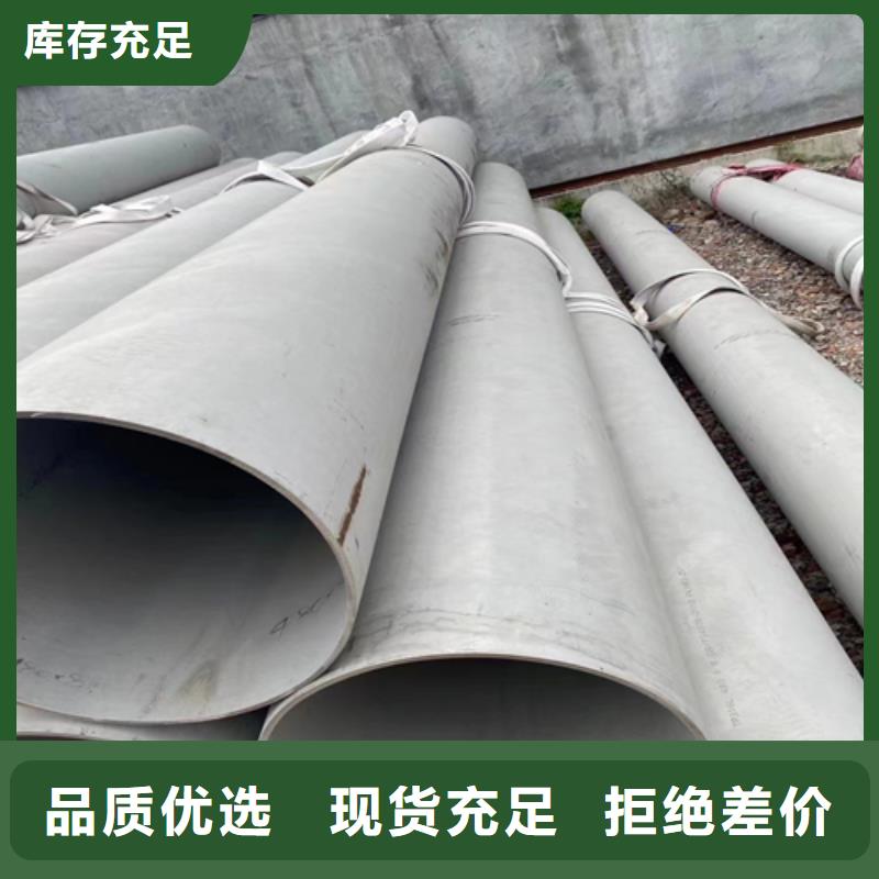 《芜湖》支持定制惠宁采购不锈钢管必看-高性价比