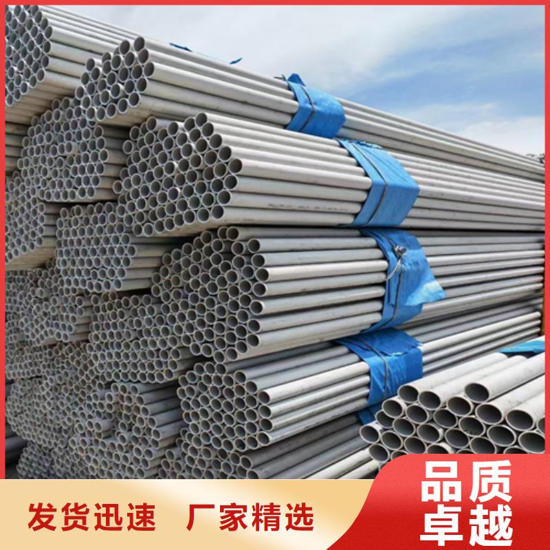 《芜湖》支持定制惠宁采购不锈钢管必看-高性价比
