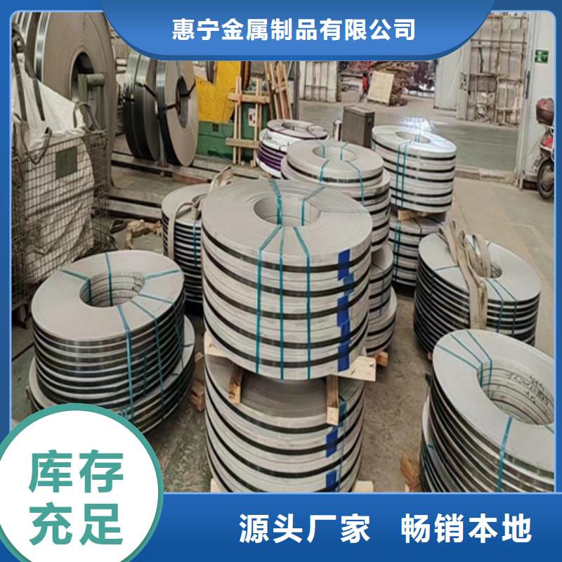 【不銹鋼帶GB5310無縫鋼管一致好評產品】