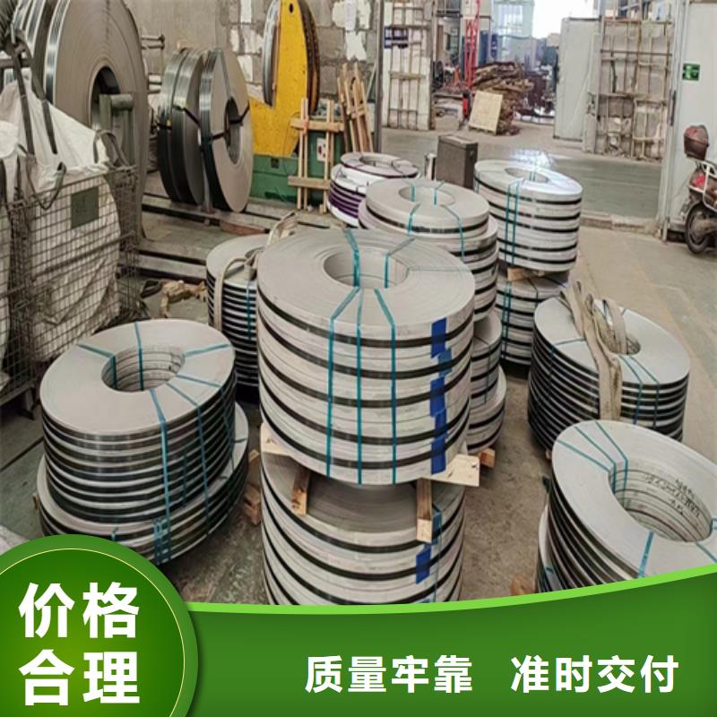 不锈钢带【不锈钢焊管】好货直销