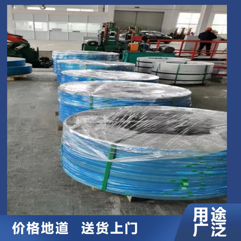 不銹鋼帶-不銹鋼焊管一周內(nèi)發(fā)貨