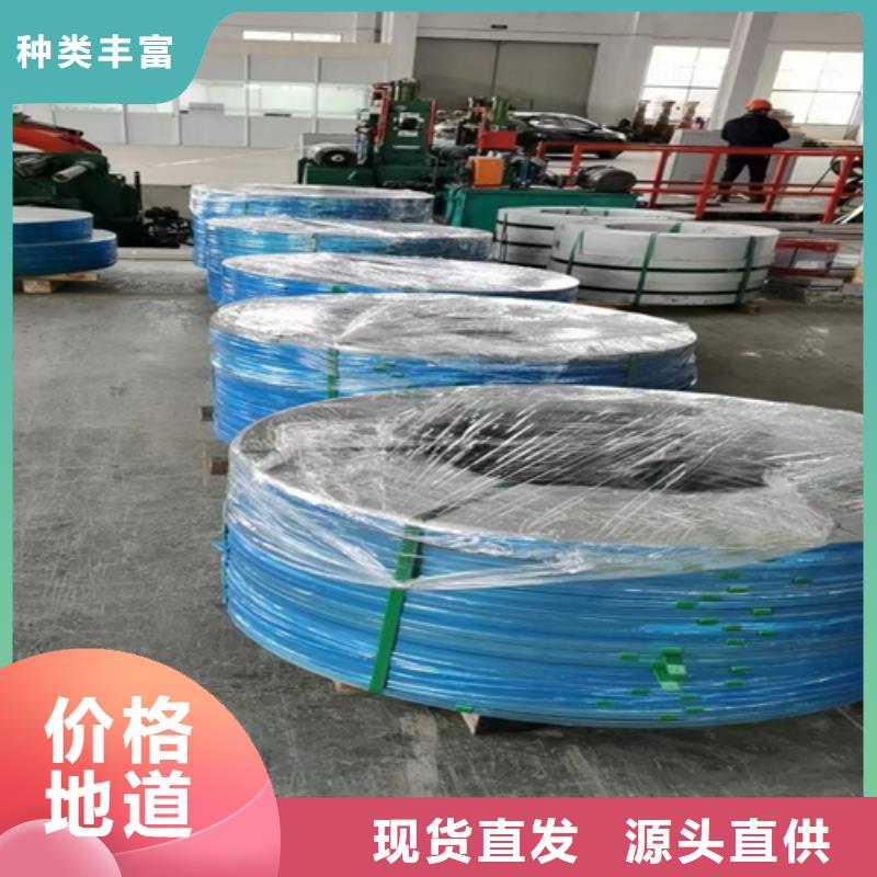 惠宁304不锈钢复合板不锈钢带【201不锈钢焊管】用心制作qy55.com