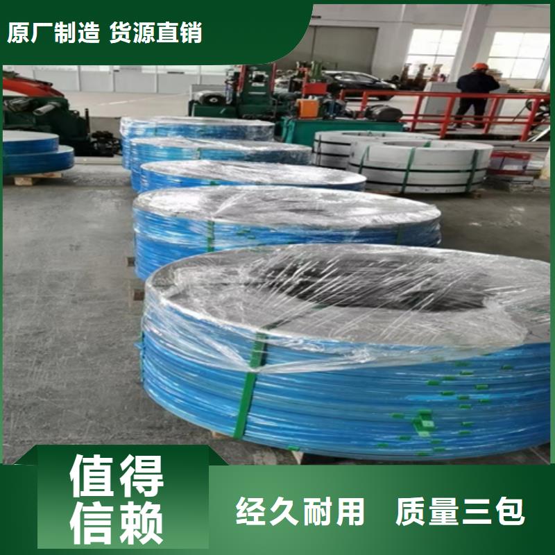 不銹鋼帶-304不銹鋼復(fù)合板海量現(xiàn)貨