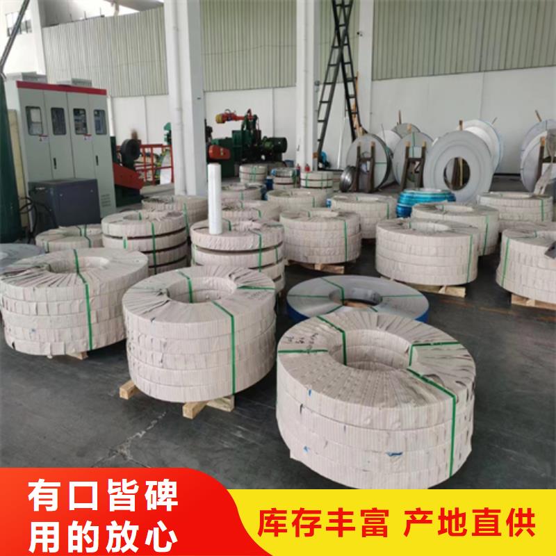 惠宁不锈钢焊管不锈钢带【201不锈钢焊管】用心制作qy55.com