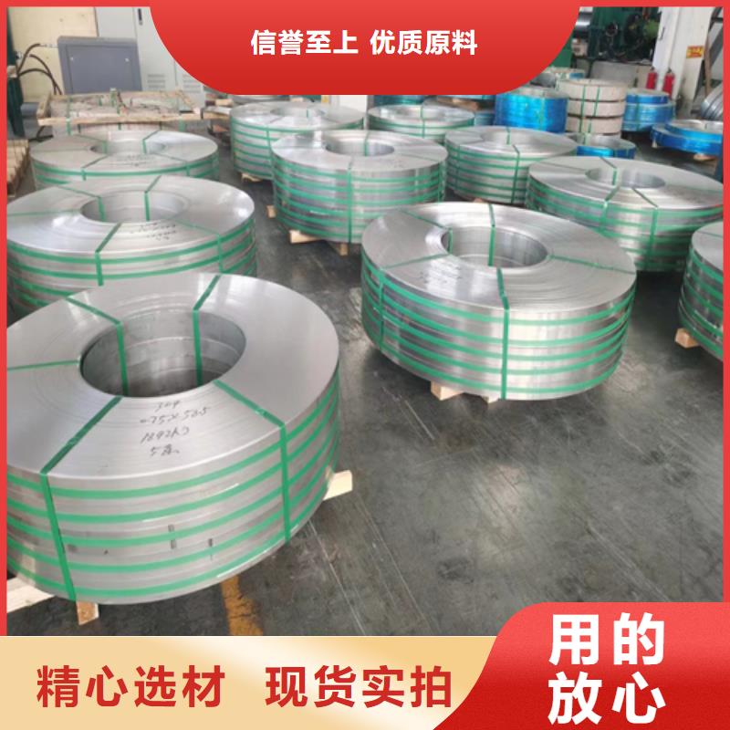 310s不锈钢带质量有保证