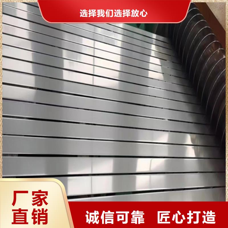 【不锈钢带不锈钢焊管随心所欲定制】